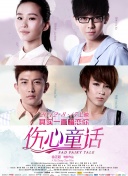 午夜视频在线观看完整版